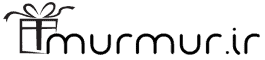 مورمور فروشگاه هدیه آنلاین مورمور بهترین فروشگاه آنلاین murmur shop logo